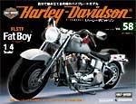 Harley Davidson(ハーレーダビッドソン)
