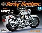Harley Davidson(ハーレーダビッドソン)