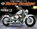 Harley Davidson(ハーレーダビッドソン)