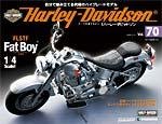 Harley Davidson(ハーレーダビッドソン)
