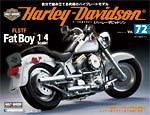 Harley Davidson(ハーレーダビッドソン)