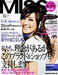 MISS（ミス） 