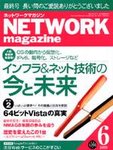 アスキードットテクノロジーズ