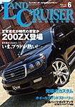ランドクルーザーマガジン