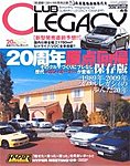 Club LEGACY（クラブレガシィ）