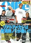 Ollie（オーリー）