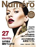 Numero TOKYO（ヌメロ・トウキョウ）