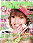 NAIL VENUS（ネイルヴィーナス）