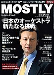 MOSTLY CLASSIC(モーストリークラシック）