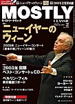MOSTLY CLASSIC(モーストリークラシック)