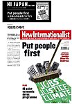 New Internationalistij[C^[iViXgj No.421