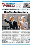 Mainichi Weekly(毎日ウィークリー)