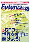 FFC World