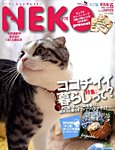 ねこ