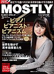 MOSTLY CLASSIC(モーストリークラシック）