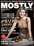 MOSTLY CLASSIC(モーストリークラシック)