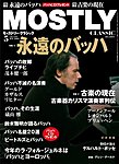MOSTLY CLASSIC(モーストリークラシック）