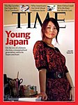 TIME(タイム)