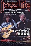 jazzLife(ジャズライフ)