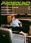 PROSOUND(プロサウンド)