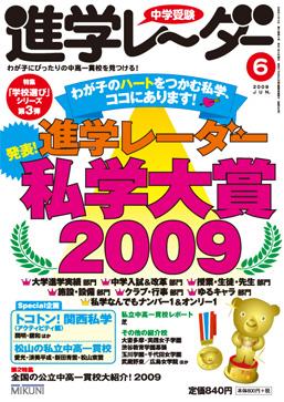 245706_l