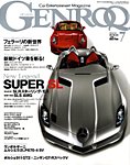 GENROQ（ゲンロク）