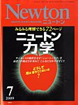 Newton(j[g) 7