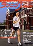 クリール