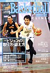 バスケットボールマガジン
