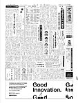 文化通信