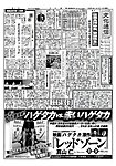 文化通信
