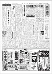 文化通信