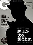 GQ JAPAN