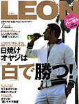 LEON（レオン）