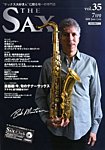 The SAX (ザサックス)