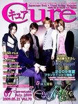 CURE(キュア)
