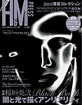 H＆M PRESS (エイチ＆エム・プレス）