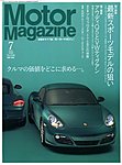[^[}KW(MotorMagazine) 2009/7