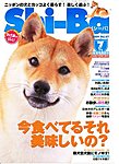 Shi-Ba(シーバ)　柴犬誌