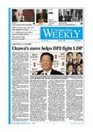 ジャパンタイムズウィークリー The Japan Times Weekly