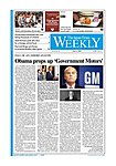 ジャパンタイムズウィークリー The Japan Times Weekly