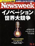 j[YEB[N{ Newsweek Japan 2009/12/09