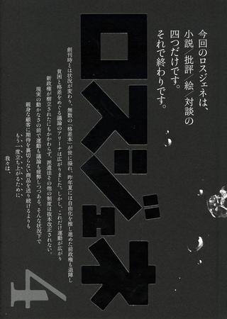 250465_l