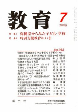 表紙