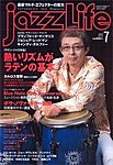 jazzLife(ジャズライフ)