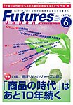 FFC World