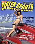 HOT WATER SPORTS MAGAZINE(ホットウォータースポーツマガジン)