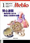 Mebio