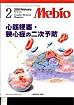 Mebio