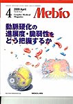 Mebio